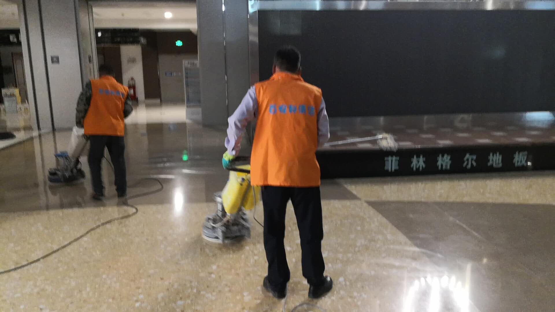 大理石結(jié)晶養(yǎng)護(hù)